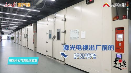 全球首臺8K激光電視亮相，海信激光顯示技術(shù)引領(lǐng)行業(yè)新浪潮