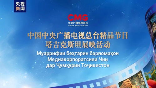 2024上半年中國電影市場回顧 總票房239.02億，五部影片突破10億大關(guān)